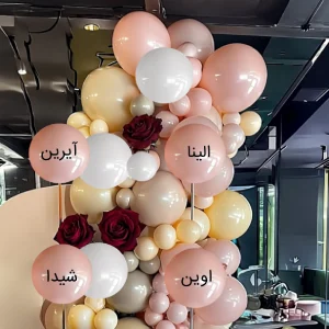 تم تعیین اسم